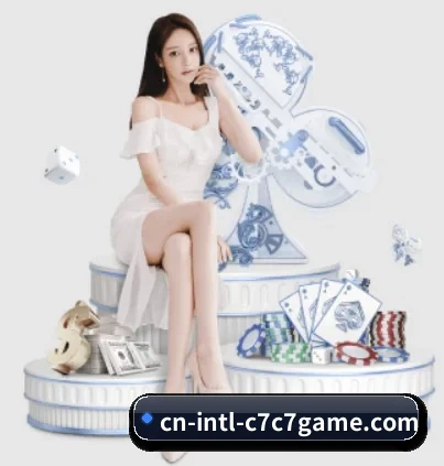 C7娱乐的方向