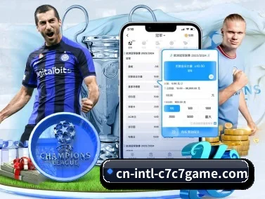 C7娱乐 APP